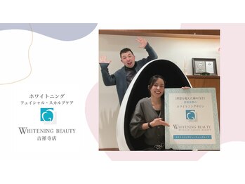 ホワイトニングビューティー 吉祥寺店/ご来店ありがとうございます!