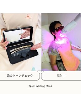 スタンド 尼崎武庫之荘店(STAND)/照射中