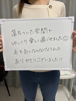 ルシャトン(Le Chaton)/