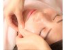 凝り固まった筋肉を柔らげ小顔に！ヘッド＆炭酸筋膜フェイシャル 60分