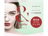 【SNSで話題沸騰！】＆healthy(アンドヘルシー)パーマ×マツエク120本