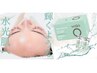 【最強ハリツヤ☆】WiQoワイコ W水光ピール パック付◎22,000円→12,000円