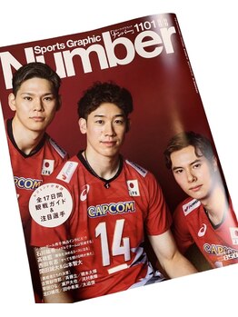 ウェルビジョン 代官山(WELL VISION)/『Number 』にて掲載