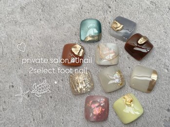 フット★選べる♪親指2本アート