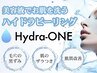 【毛穴ザラつきOFF×小顔が同時に！】小顔リンパ40分+ハイドラ毛穴洗浄