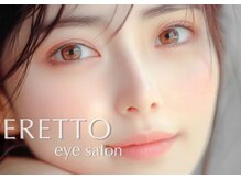 エレット 渋谷店(ERETTO)