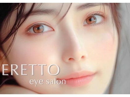 エレット 渋谷店(ERETTO)の写真