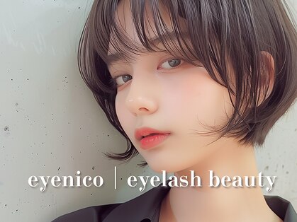 アイニコ 大阪駅前第1ビル店(eyenico)の写真