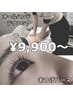 【プリまつり価格】お体に合わせたオールハンド施術×まつげパーマ　¥9,900～