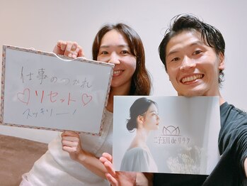 二子玉川deりらく/歪みや可動域チェックで現状把握