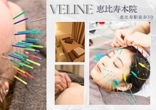 ヴィーライン 恵比寿本院(VeLine)