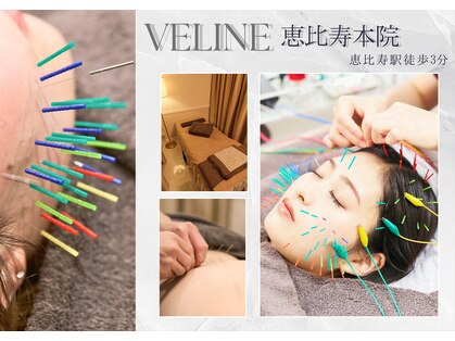ヴィーライン 恵比寿本院(VeLine)の写真