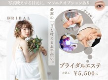 エスデザイン(es design)