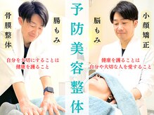 シールド バイ ココイロ(SHIELD by COCOIRO)