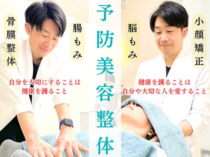 シールド バイ ココイロ(SHIELD by COCOIRO)の写真