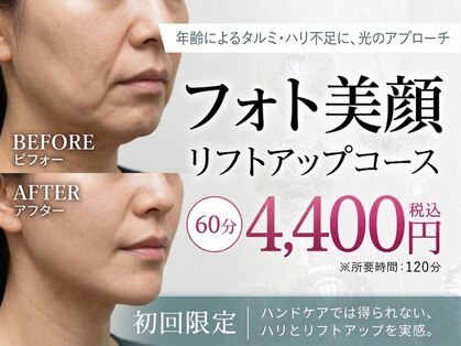 クララエステティック カシハラ(CLALA aesthetic Kashihara)の写真