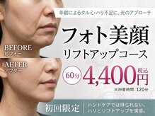 クララエステティック カシハラ(CLALA aesthetic Kashihara)