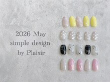 プレジール(Plaisir)/2026.5-A
