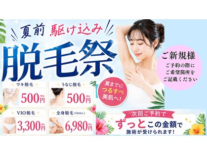 オン ザ スムース(ON THE SMOOOTH)の写真