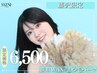 【当日限定|眉毛Wax＋まつげパーマ】★SET30%OFF+★　通常￥9000→