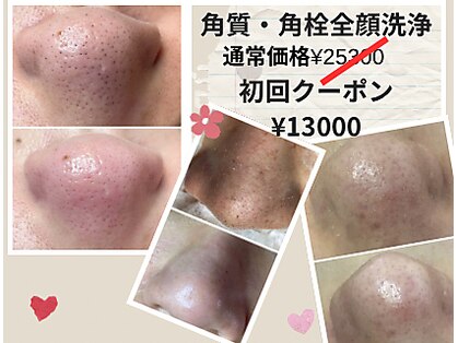 プリエ(Prier)の写真
