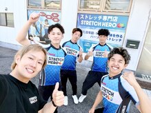 ストレッチヒーロー 広島長楽寺店/広島長楽寺店トレーナー
