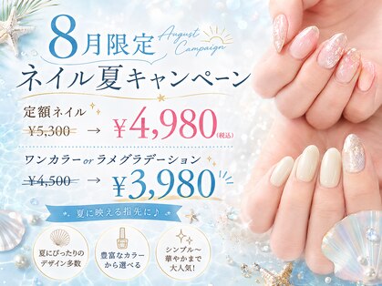 アイモア 横浜関内店(eye mor.)の写真