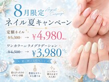 アイモア 横浜関内店(eye mor.)