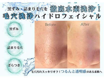 リンダ 西宮店(LINDA)の写真