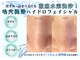 リンダ 西宮店(LINDA)の写真