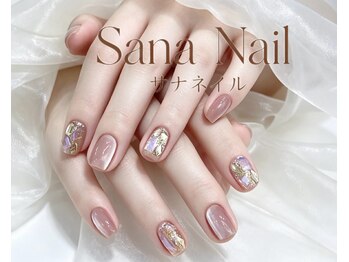 サナネイル 吉祥寺(Sana Nail)/