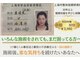 けんらくリラクゼーションの写真