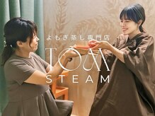 メイメイ(MAY MAY)の雰囲気(こだわり商材の看護師監修本格よもぎ蒸し専門店は同ビル2階へ。)