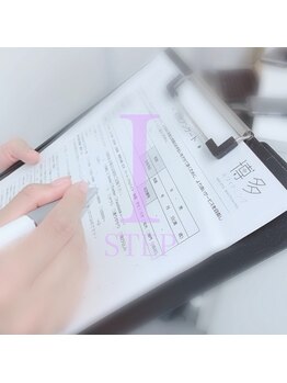 博多ホワイトニング福岡 博多駅前店/簡単施術ステップ1