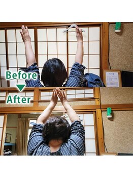 ほぐし処 楽/腕があがらない