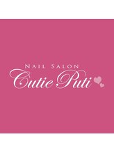 キューティプティ 池袋東口店(Cutie puti) はる