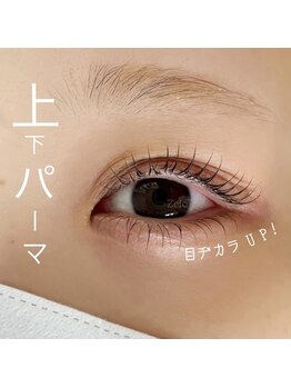 ゼロプラス(Zelo+)/まつげパーマ上下