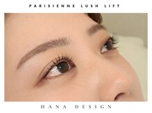 ハナ 千葉店(Hana by Greenlife)/パリジェンヌラッシュリフト