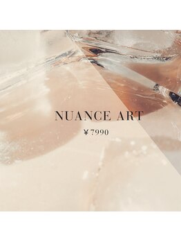 ミヤビネイル(miyabi nail)/ニュアンス定額