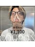 men's人気メニュー！鼻毛ワックス　¥1,100