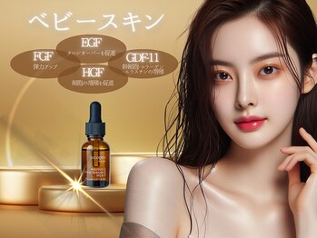 ウィア スキンサロン(Uvia skin salonk)/人幹細胞×臍帯血ポレーション