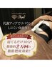 寝ながら筋トレで話題の最強ボディースカルプト初回体験￥2980！