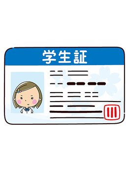 ホワイトニングショップ 阪急伊丹店/学生様プランもございます!