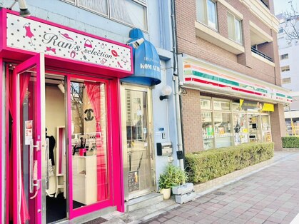ランズセレクション(Ran's selection)の写真