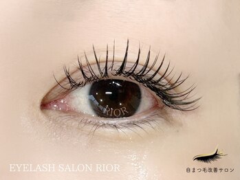 リオール(RIOR)/シングルエクステ 150本