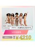 【女性】VIO光脱毛/シェーバーご持参ください♪