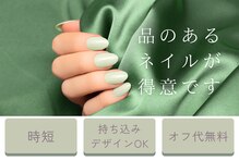 シュウア(SyuA)