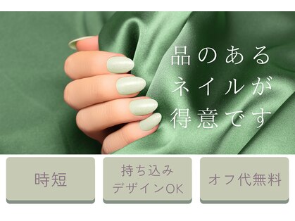 シュウア(SyuA)の写真