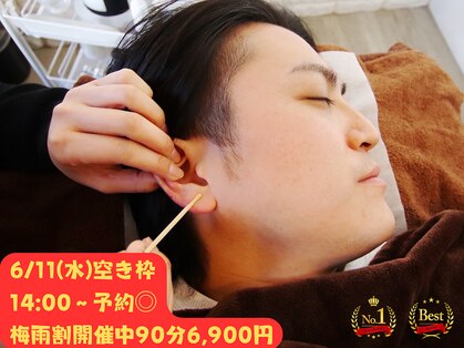 みみもふ 関内店の写真