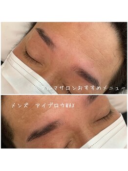 アルマサロン 菊陽(Almasalon)/メンズ眉毛アイブロウワックス